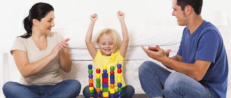 Как хвалить детей: 10 заповедей современной психологии
